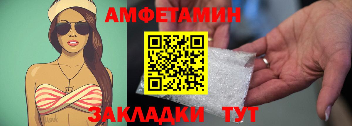 Мефедрон   Каннабис  Вход с VPN  Метамфетамин  АМФЕТАМИН   ГАШИШ  Гашиш  Миасс  Бошки Шишки  КОКАИН 