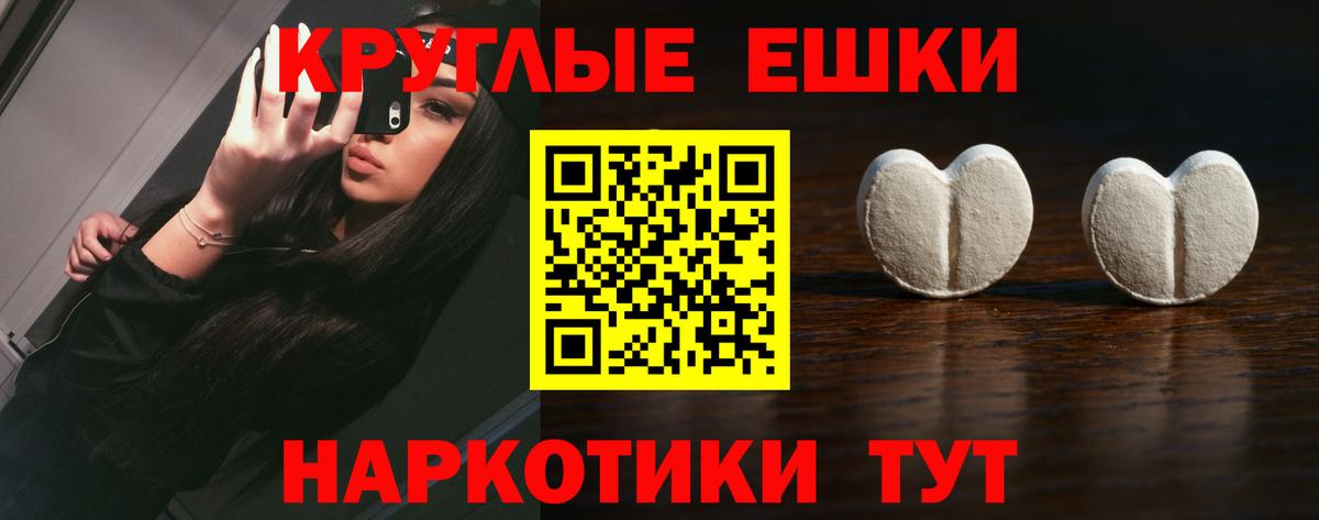 ЭКСТАЗИ  Вход с VPN  Миасс  Ecstasy louis Vuitton  дарк нет официальный сайт  Ecstasy ешки 