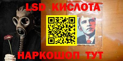 прущий лед Жуковский