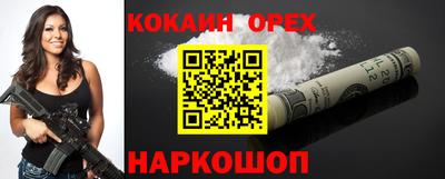 экстази Заволжье