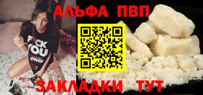 a pvp Заводоуковск
