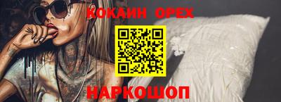 экстази Заволжье