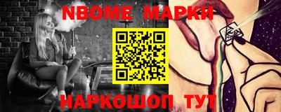 экстази Заволжье