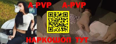 a pvp Заводоуковск