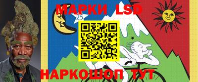 прущий лед Жуковский