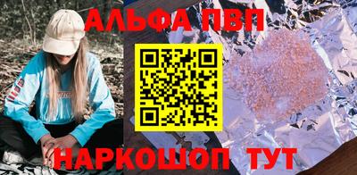 a pvp Заводоуковск