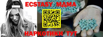 прущий лед Жуковский