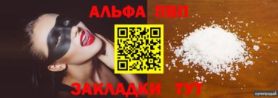 прущий лед Жуковский