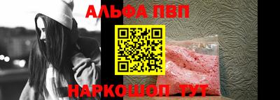 прущий лед Жуковский