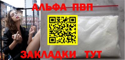 прущий лед Жуковский