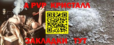 прущий лед Жуковский