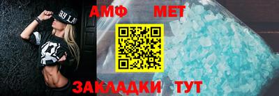 прущий лед Жуковский