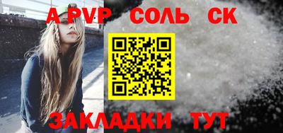 прущий лед Жуковский