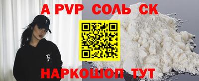 a pvp Заводоуковск