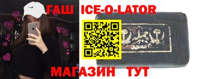 прущий лед Жуковский