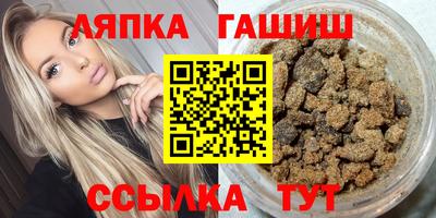 прущий лед Жуковский