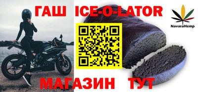 прущий лед Жуковский