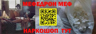 прущий лед Жуковский