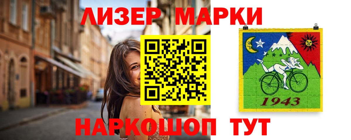 omg рабочий сайт  Вход с VPN  Миасс  Лсд 25 экстази кислота  Лсд 25 экстази ecstasy 