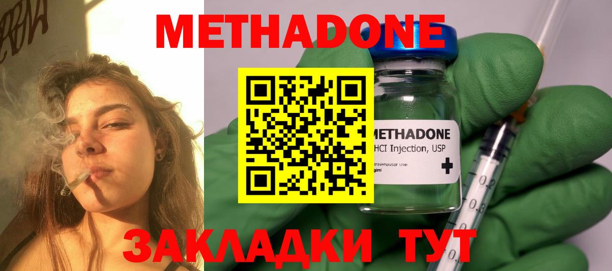 МЕТАМФЕТАМИН Миасс