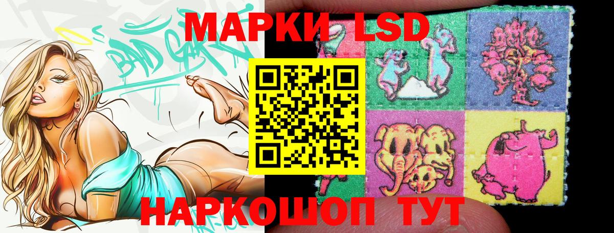 Миасс  Марки NBOMe 1,5мг  Вход с VPN 