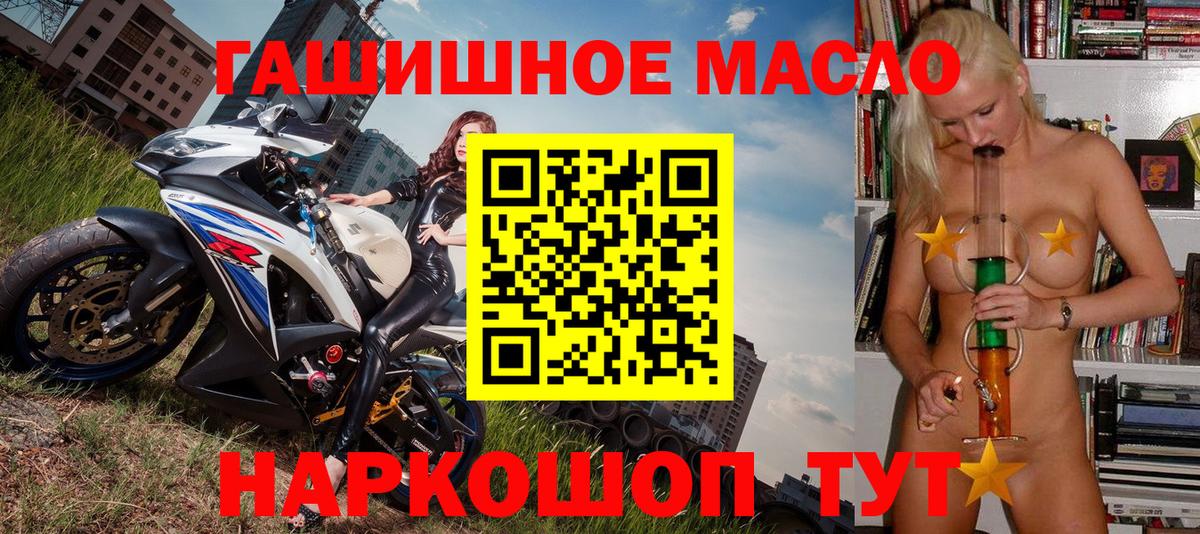 Миасс  ТГК концентрат  Вход с VPN 