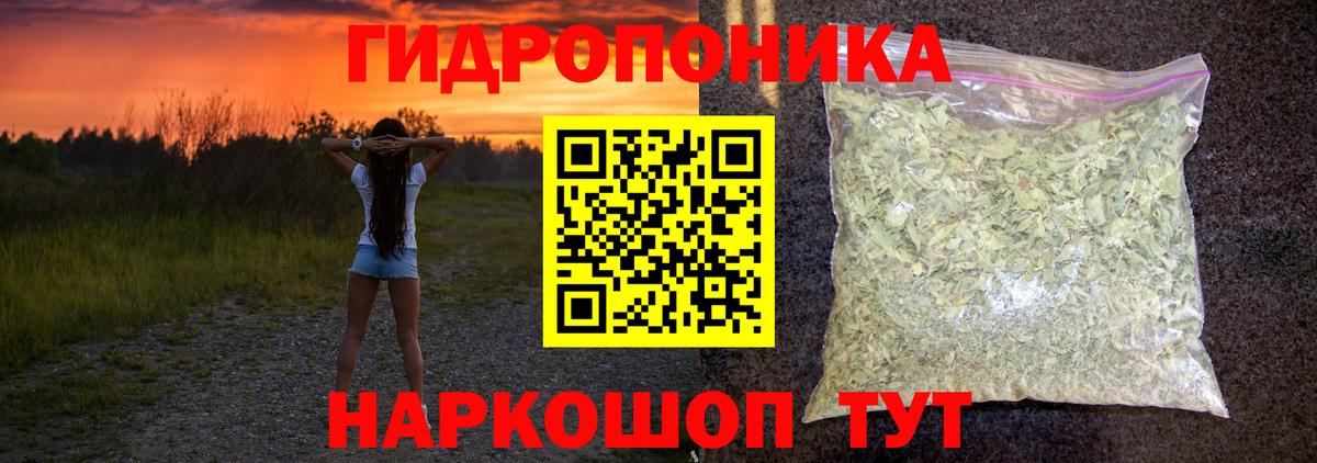 Шишки марихуана AK-47 Миасс