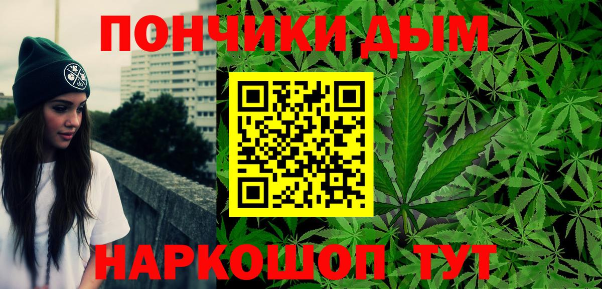 Бошки Шишки AK-47  Вход с VPN  Миасс  Шишки марихуана VHQ 